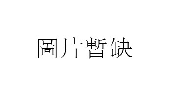 男孩起名李沐配什么字(男孩取名李沐莀可以吗)